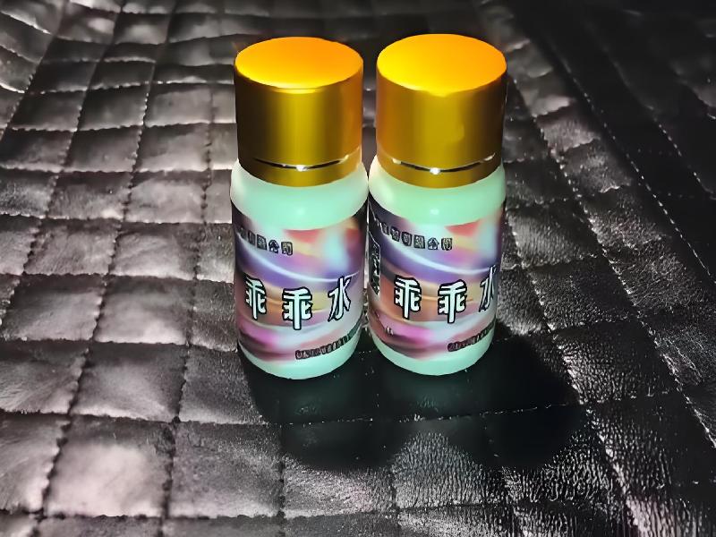 女士专用蓝精灵9221-1b型号